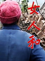 国产精品免费久久久久电影网